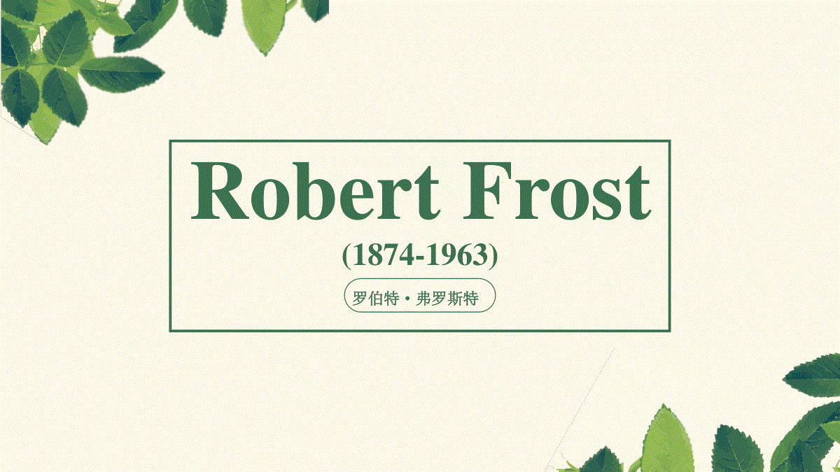 robert-frost